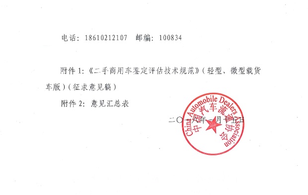 無(wú)標(biāo)題.jpg