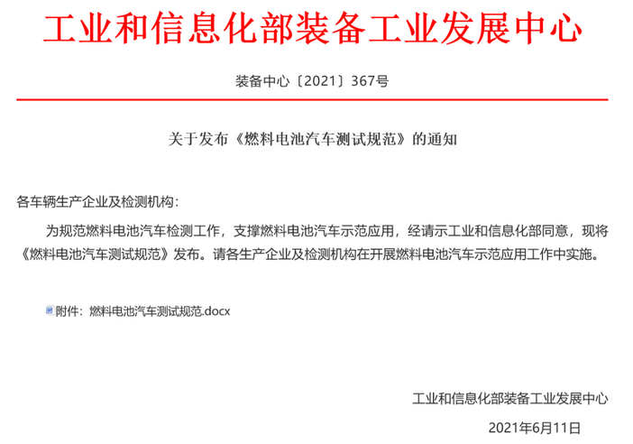 圖片.png